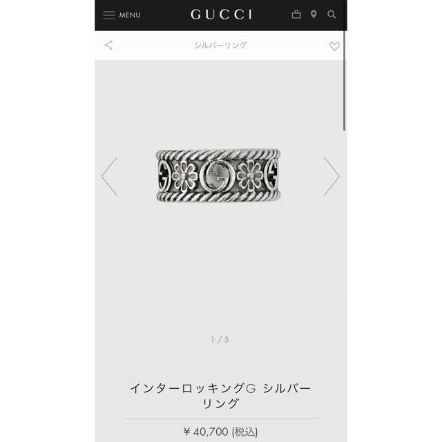 Gucci(グッチ)のgucci フラワーリング レディースのアクセサリー(リング(指輪))の商品写真