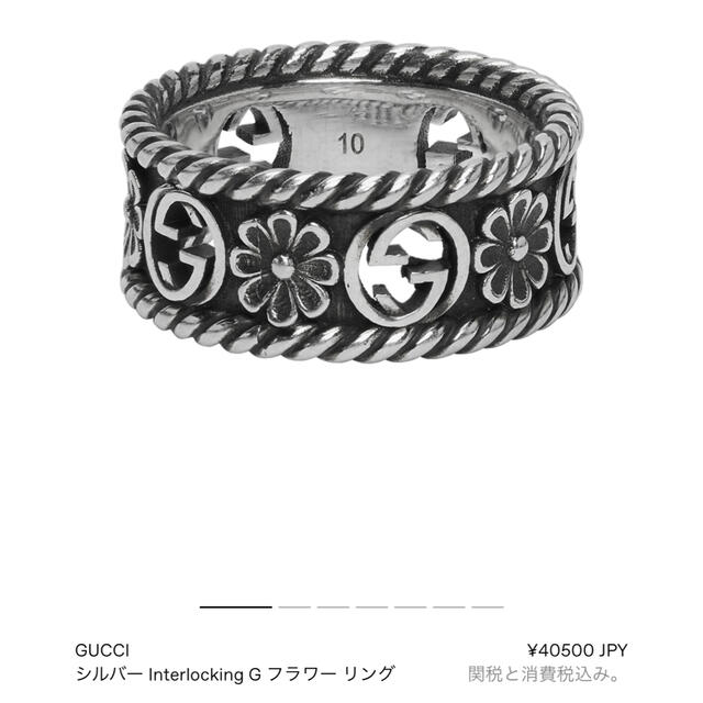 gucci フラワーリング