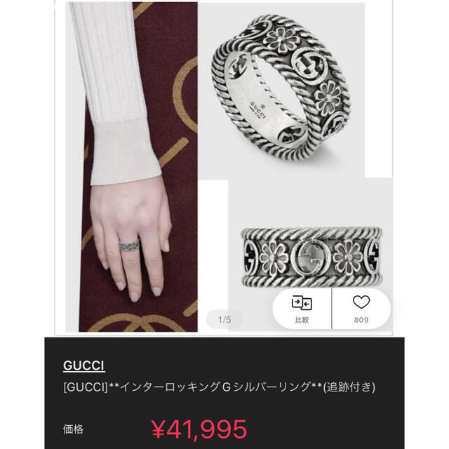 Gucci(グッチ)のgucci フラワーリング レディースのアクセサリー(リング(指輪))の商品写真