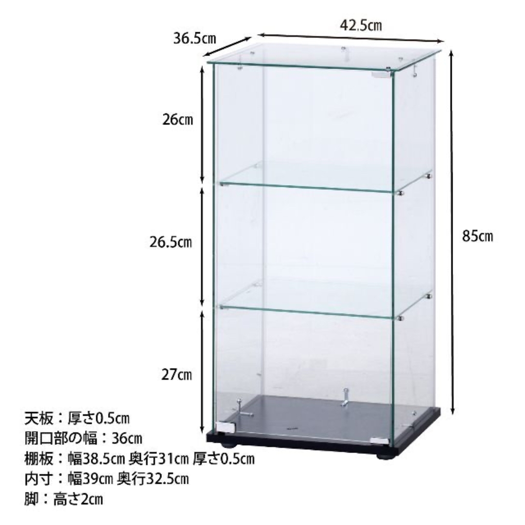 新品 送料込 強化ガラス ガラスコレクションケース３段 クリア 9