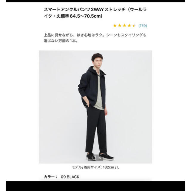 Uniqlo ユニクロ メンズ スマートアンクルパンツ 黒か紺の通販 By Mami ユニクロならラクマ Uniqlo ユニクロ メンズ スマートアンクルパンツ 黒か紺の通販 By Mami ユニクロならラクマ