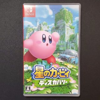 星のカービィ　ディスカバリー Switch（２４時間以内に発送）(家庭用ゲームソフト)