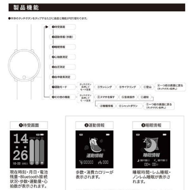 3COINS(スリーコインズ)の3COINS デバイスバンド グレー 新品未使用品 レディースのファッション小物(腕時計)の商品写真