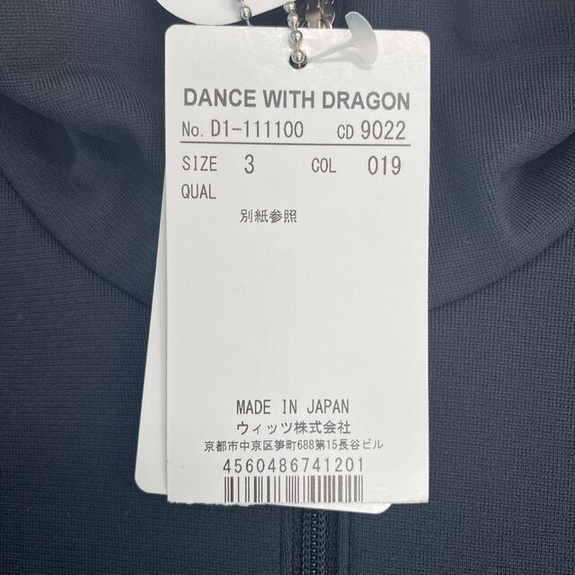 Dance With Dragon(ダンスウィズドラゴン)のゴルフ•アウター•長袖•ダンス　ウィズ　ドラゴン メンズのトップス(Tシャツ/カットソー(半袖/袖なし))の商品写真