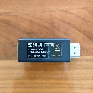 サンワサプライ HDMI VGA 変換アダプタ AD-HD16VGA(PC周辺機器)