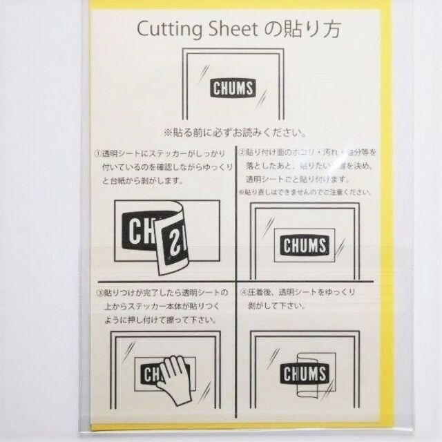 CHUMS(チャムス)のCHUMS Cutting Sheet Booby S CH62-1547 新品 スポーツ/アウトドアのアウトドア(その他)の商品写真