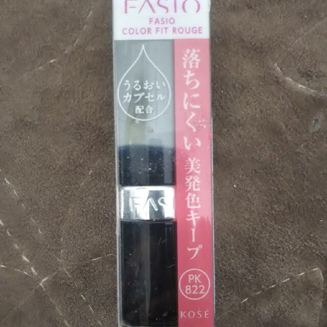 Fasio(ファシオ)のKOSEファシオ  カラーフィットルージュ コスメ/美容のベースメイク/化粧品(口紅)の商品写真