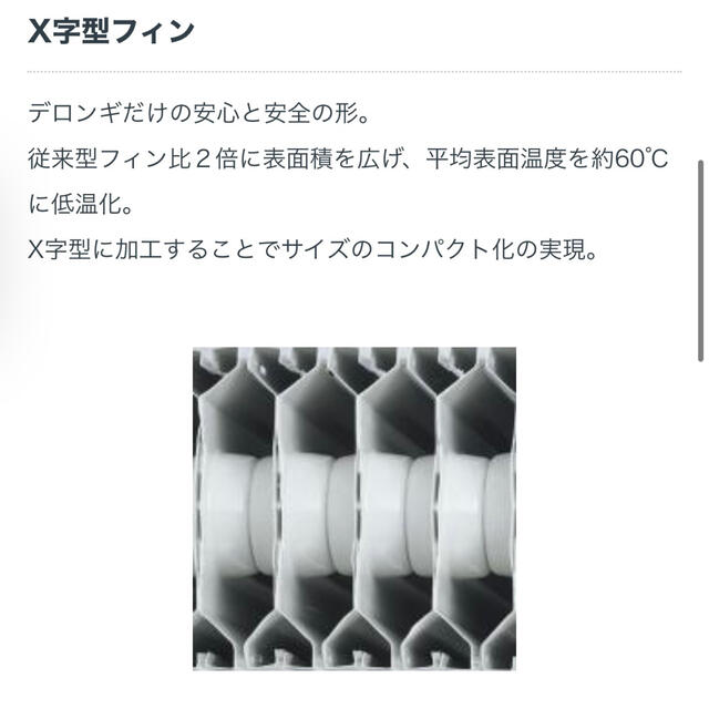 デロンギ オイルヒーター ドラゴン 4〜10畳用 TDDS0915BL | aosacoffee.com