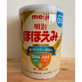 メイジ(明治)の明治ほほえみミルク　800g  平日発送(乳液/ミルク)