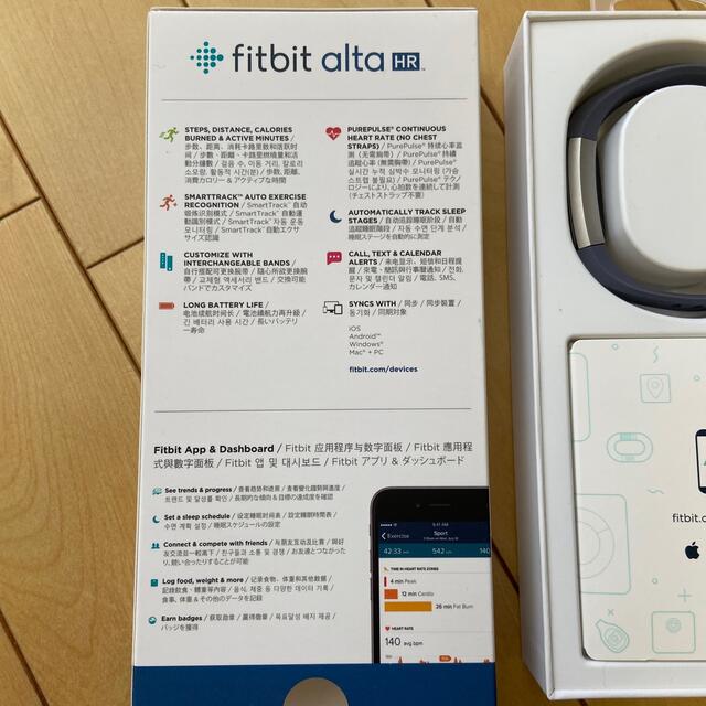 fitbit alta HR ラージ　ブルーグレーバンド　活動量計　箱なし スマホ/家電/カメラの美容/健康(その他)の商品写真