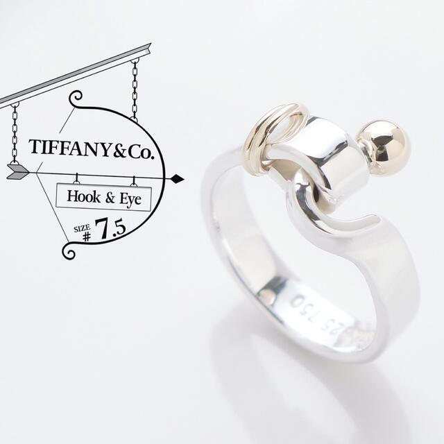 Tiffany & Co.(ティファニー)の極美品 ティファニー フック&アイ 925 750 指輪 リング 7.5号 レディースのアクセサリー(リング(指輪))の商品写真