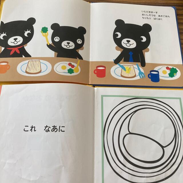 絵本　まとめ売り　0歳　1歳 エンタメ/ホビーの本(絵本/児童書)の商品写真