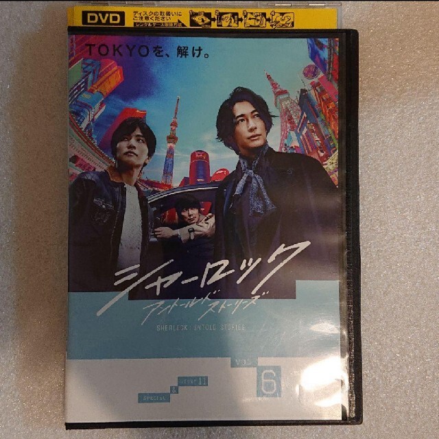 レンタル落 シャーロック アントールドストーリーズ DVD 6巻のみ ドラマ | フリマアプリ ラクマ