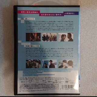 レンタル落 シャーロック アントールドストーリーズ DVD 6巻のみ