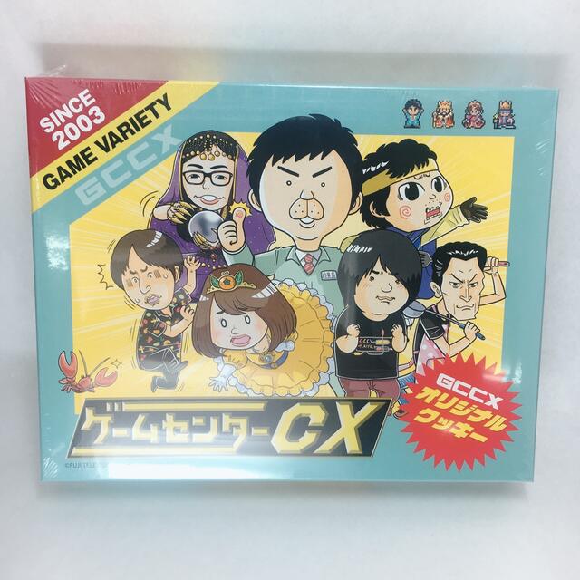 ゲームセンターcx プライズ品　クッキー　未開封 食品/飲料/酒の食品(菓子/デザート)の商品写真