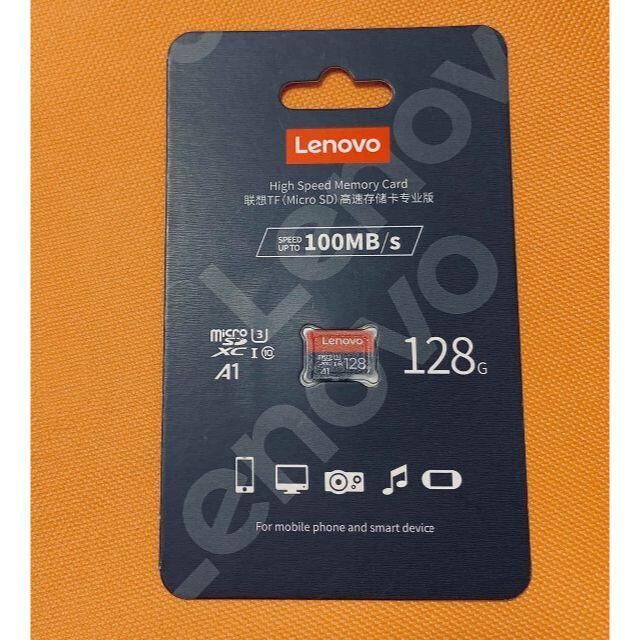 C033 2枚　Switch対応 Lenovo 128G MicroSDカード