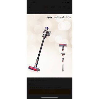 ダイソン(Dyson)の新品未開封　ダイソン　V10 Fluffy 　SV12FF BK 　直販限定(掃除機)