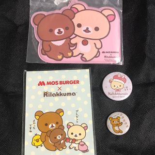 サンエックス(サンエックス)の【非売品】おまけ付き！コリラックマモスバーガー福袋セット(定期入れ)