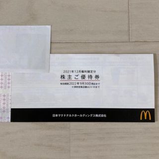 マクドナルド(マクドナルド)のマクドナルド❤︎株主優待(フード/ドリンク券)