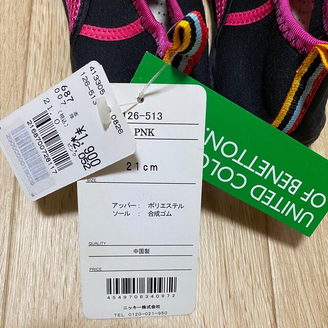 BENETTON(ベネトン)のサイズ21cm  BENETTON  ウォーターシューズ キッズ/ベビー/マタニティのキッズ靴/シューズ(15cm~)(アウトドアシューズ)の商品写真