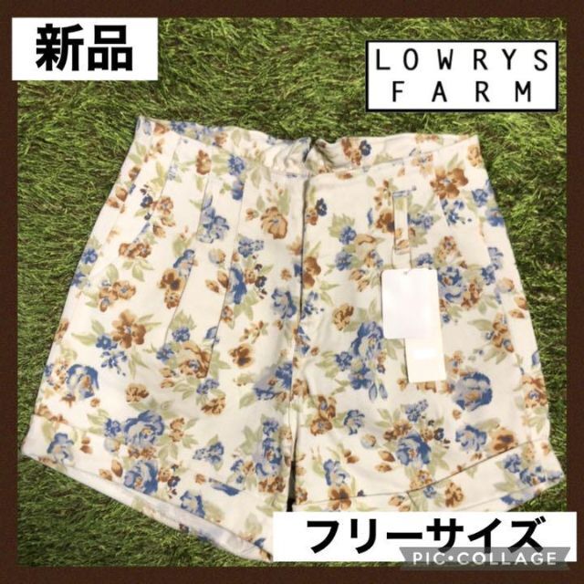 LOWRYS FARM(ローリーズファーム)の新品 lowrysfarm ツータックパンツ ズボン 花柄 ショートパンツ F  レディースのパンツ(ショートパンツ)の商品写真