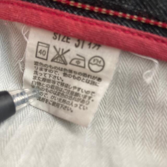 Levi's(リーバイス)の廃盤 W31 L32リーバイス606 ペンシルフィット 06606  メンズのパンツ(デニム/ジーンズ)の商品写真