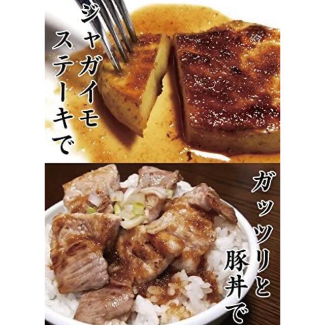 KALDI(カルディ)のジンギスカン　焼肉　タレ　調味料　BBQ  ホルモン　青森県産 スタミナ源たれ 食品/飲料/酒の食品(調味料)の商品写真