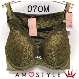 トリンプ(Triumph)のD70M トリンプ  AMO 夢みるブラ Deep V ブラ＆ショーツ カーキ(ブラ&ショーツセット)