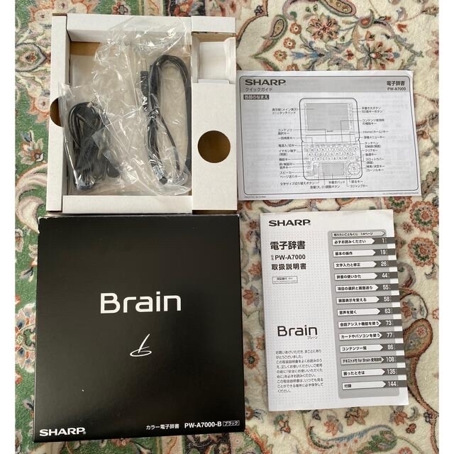 SHARP(シャープ)の★値下げ★SHARP 電子辞書 Brain  PW-A7000-B スマホ/家電/カメラのスマホ/家電/カメラ その他(その他)の商品写真