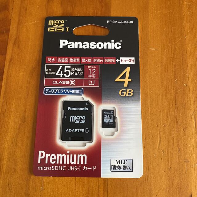 Panasonic(パナソニック)のPanasonic 4GB micro SDHCカード RP-SMGA04GJK スマホ/家電/カメラのPC/タブレット(PC周辺機器)の商品写真