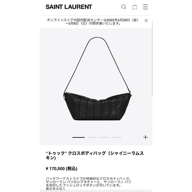 Saint Laurent(サンローラン)のSAINTLAURENT メンズ ショルダーバッグ 新作 メンズのバッグ(ショルダーバッグ)の商品写真