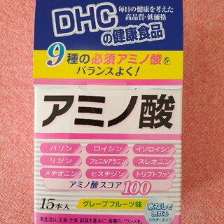 ディーエイチシー(DHC)の15本 DHC アミノ酸(アミノ酸)