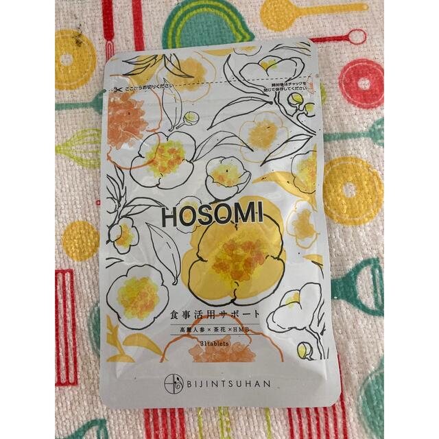 HOSOMI  コスメ/美容のダイエット(ダイエット食品)の商品写真