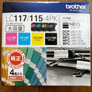 ブラザー(brother)のbrother ブラザー 純正インク　LC115M/C/Y(その他)