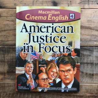 Ａｍｅｒｉｃａｎ　ｊｕｓｔｉｃｅ　ｉｎ　ｆｏｃｕｓ 映画「レインメ－カ－」で学ぶ(語学/参考書)