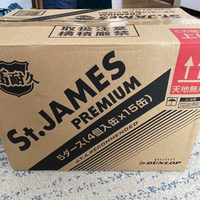 St.JAMES PREMIUMボール