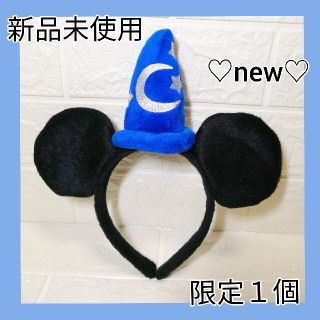 ディズニー(Disney)の新品　ディズニー　カチューシャ　ファンタジア　ソーサラー　ミッキー　魔法　青(カチューシャ)