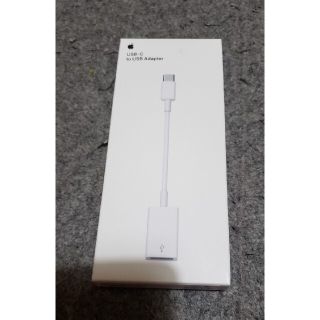 アップル(Apple)のUSB-C to USB アダプター(PC周辺機器)