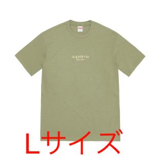 シュプリーム(Supreme)のSupreme Classic Logo Tee Light Olive L(Tシャツ/カットソー(半袖/袖なし))