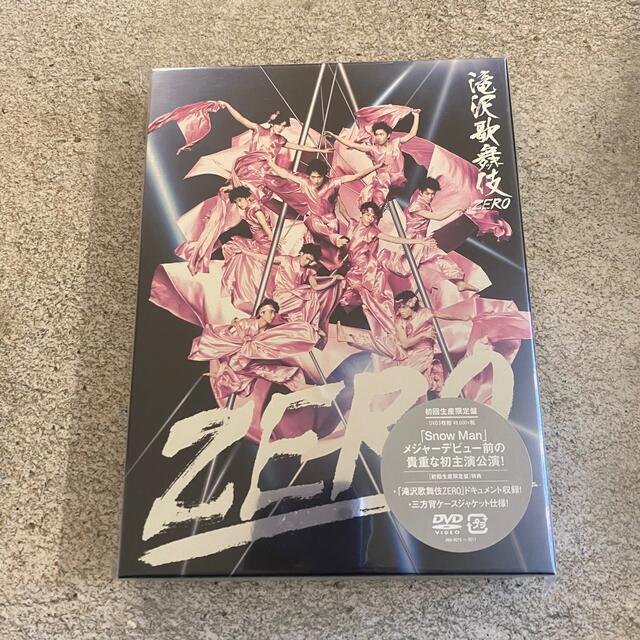 滝沢歌舞伎ZERO〈初回生産限定盤・3枚組〉 - お笑い・バラエティ 滝沢歌舞伎ZERO〈初回生産限定盤・3枚組〉 - お笑い・バラエティ
