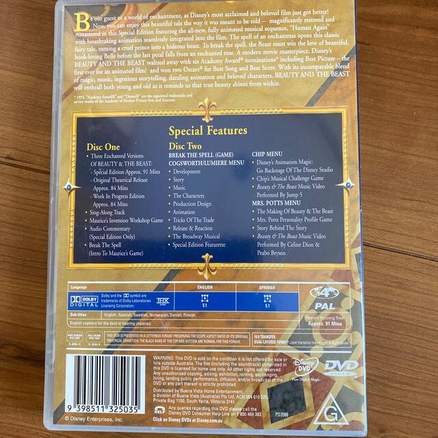 美女と野獣DVD 完全英語版 エンタメ/ホビーのCD(映画音楽)の商品写真