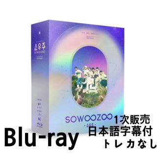 ボウダンショウネンダン(防弾少年団(BTS))の【みぃ様専用】sowoozoo ソウジュ Blu-ray 日本語字幕付トレカなし(K-POP/アジア)