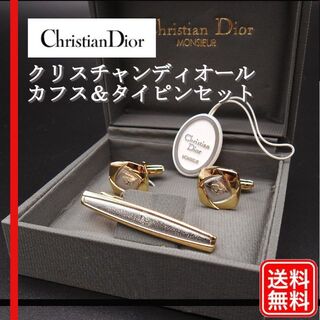 ディオール(Christian Dior) カフス・カフスボタン(メンズ)の通販 100 