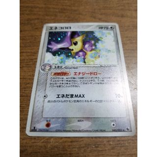 ポケモンカード(カード)