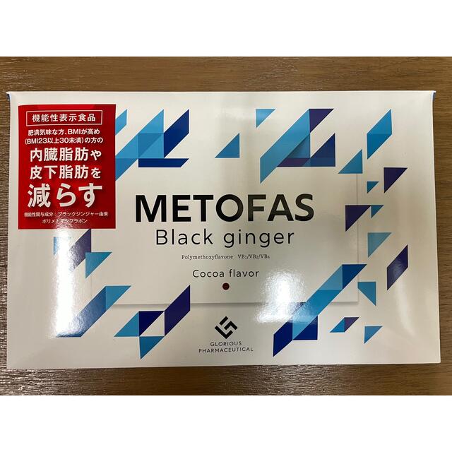 METOFAS メトファス ブラックジンジャー 90g 3g×30袋