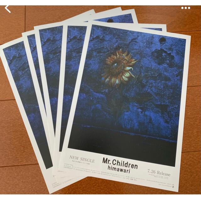 Mr.Children(ミスターチルドレン)のミスチル  フライヤー エンタメ/ホビーのタレントグッズ(ミュージシャン)の商品写真