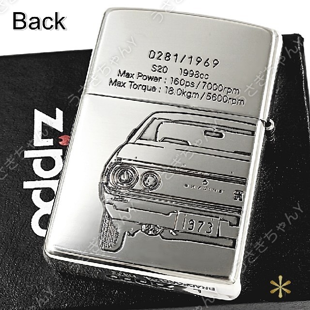 ZIPPO(ジッポー)の送料無料☆zippo☆限定☆SKYLINE/GTR☆KPGC110☆ジッポ メンズのファッション小物(タバコグッズ)の商品写真