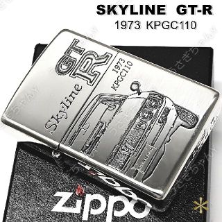 ジッポー(ZIPPO)の送料無料☆zippo☆限定☆SKYLINE/GTR☆KPGC110☆ジッポ(タバコグッズ)