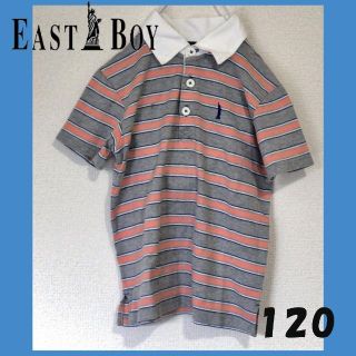 イーストボーイ(EASTBOY)のEASTBOY　120　ポロシャツ　無記名　ボーダー　綿100％(Tシャツ/カットソー)