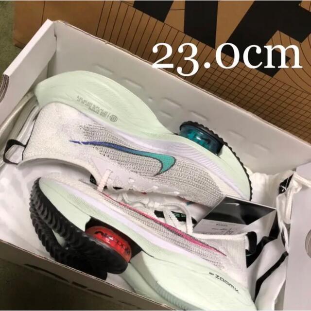 新品未使用　NIKE ナイキ　エアズームアルファフライネクスト％ 23cm